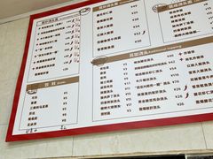 -毒蛇面馆现炒本帮浇头面