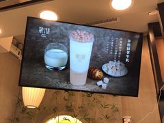 -茉沏(尹山湖歌林公园店)