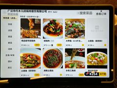 -代木儿回锅肉