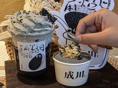 -成川茶店·潮汕工夫浓茶(万象店)
