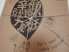 -幸福西饼生日蛋糕·下午茶(大明宫万达店)