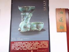 -石羊农庄