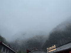 -武当山风景区