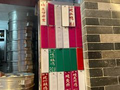 -達揚原味燉品(文明路店)