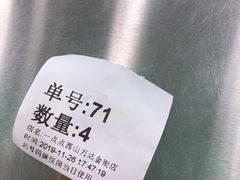 -1点点(西山万达金街店)
