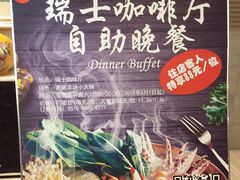 -无锡华怡明都大酒店