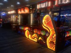 -有喜屋·深夜食堂(环宇荟店)