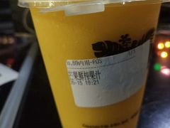 -艾薯夫妇Aysh(福田星河COCOPark店)