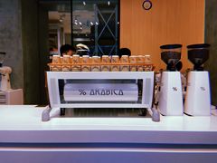 -% Arabica阿拉比卡咖啡烘焙工坊