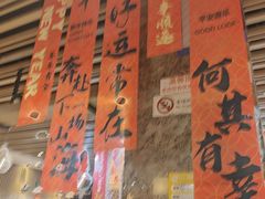 -黄记煌三汁焖锅(新世纪广场店)