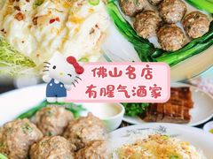 -有腥气私房菜·寻味顺德