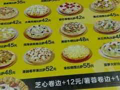 菜单-City1+1城市比萨·意面(桂林路店)
