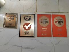 -威邵鸡煲(西华路总店)