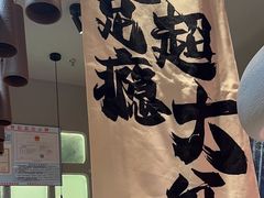 -毛肚向右·川渝毛肚王(经开永旺店)