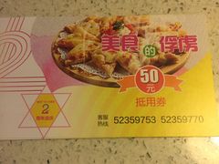 -紫荆广场·花漫里