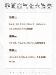 -裕月馨月子中心(滨江店)