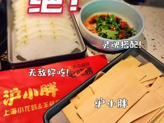 -沪小胖·小龙虾·蓝龙王(八佰伴店)