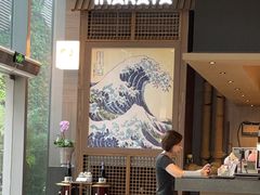 -田舍家Inakaya(天汇igc店)
