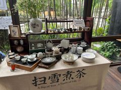 -扫雪煮茶(西村店)