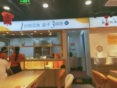 -鱼你在一起(奉贤宝龙城广场店)