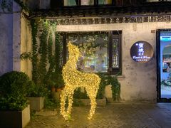 -蜜桃花开·中西融合菜E&W(南长街店)