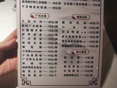 -隐厨中国餐馆(红旗大街店)