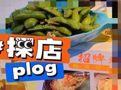 -大成海鲜烧烤·小龙虾(五角场店)