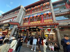 -张一元(总店)