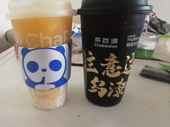 -茶百道(爱融荟城店)
