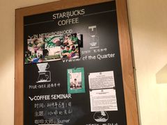 -星巴克(深圳侨城街店)
