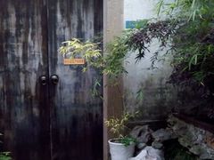 android_upload_pic-吴门人家·苏宴宫廷菜(拙政园店)