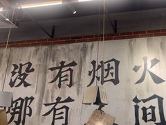 -破店肥哈·东北烧烤(南山保利店)