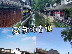 -隐溪茶馆(静安寺店)