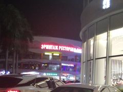 -夏日百货