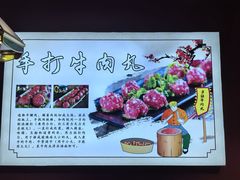 -海汕记·潮汕鲜牛肉火锅·自助