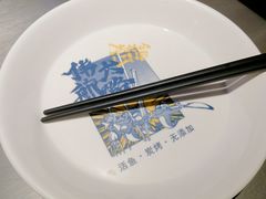 -伟大航路烤鱼(迅驰广场店)
