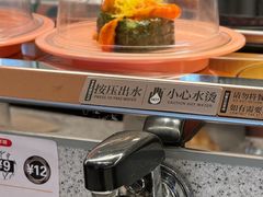 -争鲜回转寿司(中街大悦城店)