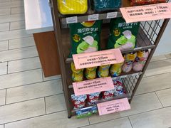 零售区-全家便利店(康健路店)