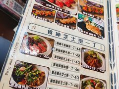 -阿飛冰室(下沙店)
