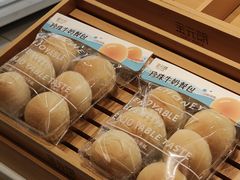 -金元朗(航空新城店)