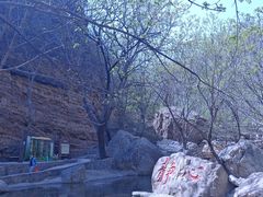 -京东石林峡风景区