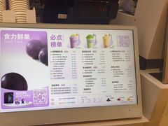 -一只酸奶牛(时代天街A馆店)