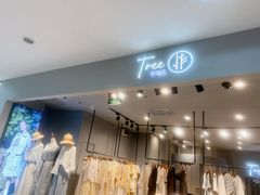 -北京华联购物中心(天通苑店)