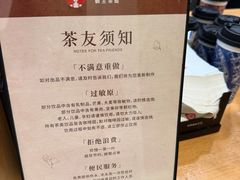 -霸王茶姬(正佳广场店)