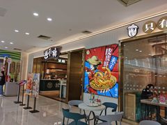 -避风塘(江桥万达店)