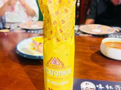 -喀秋莎西餐厅