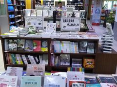 -新华书店(解放路店)