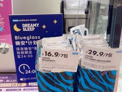 -Blueglass酸奶(华贸购物中心店)