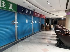 -大奥通讯商城(名品商厦店)