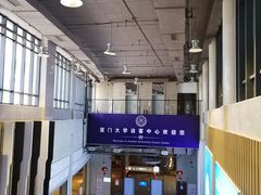 -厦门大学(思明校区)